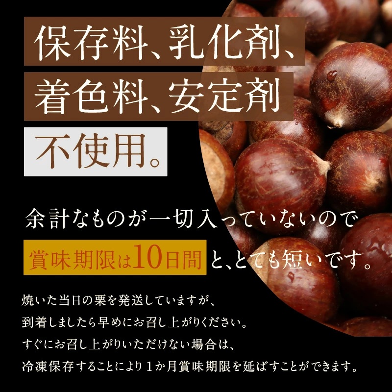【2026年6月発送】【特別容量 1.6kg⇒2kg】 （ 生活応援 ） この道50年の職人が焼く、やさしい甘みたっっっぷり！「天津甘栗」 2kg 焼きたて 栗 くり 栗爪 殻付き お菓子 おつまみ 