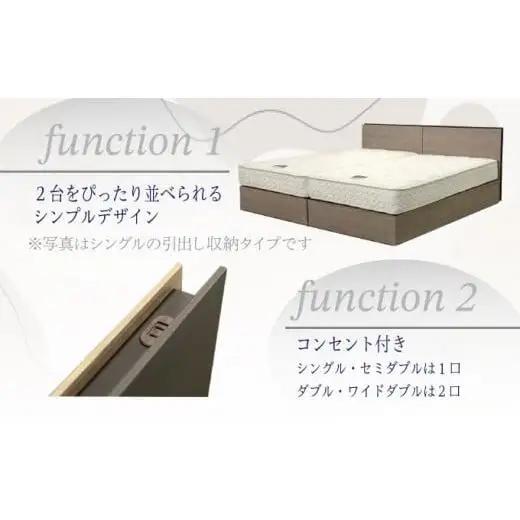 フランスベッド BG-001（跳ね上げ収納タイプ 260mm）上峰町オリジナルマットレス付き　セミダブル T-121
