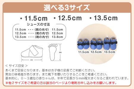 NONO 柔らかレザーのベビーシューズ【リボン】ブルー 11.5cm《30日以内に出荷予定(土日祝除く)》ノノ メゾンドウエノ 靴 子供靴 ピッグレザー ファーストシューズ お誕生日 プレゼント