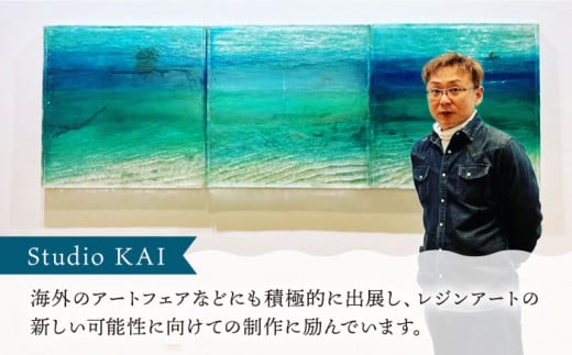 【飾れる海】壁掛けパネル「ムーンビーチ」＜Studio KAI by濵村裕二/  Yuji hamamura＞ [CDH002]