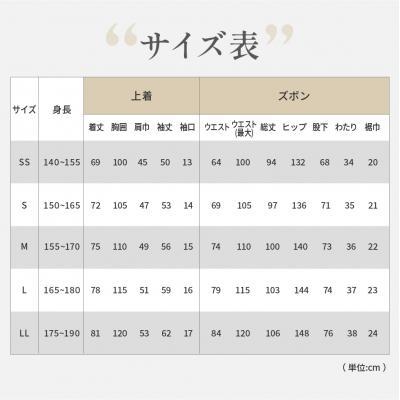 ふるさと納税 京都市 【大東寝具工業】京和晒綿紗 ガーゼパジャマ 2重合わせ 白　男女兼用サイズ(グレー　L) |  | 03