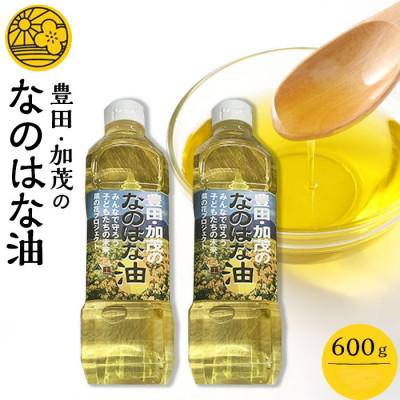 ふるさと納税 豊田市 なのはな油600g×12本(愛知県産菜種100%使用、昔ながらの一番搾り製法)