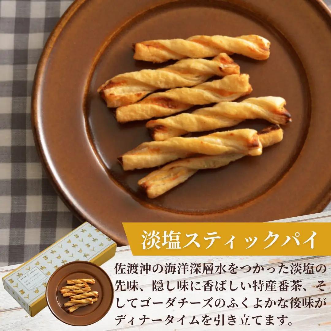 チーズ お菓子 セット4種 詰め合わせ | 新潟県 佐渡市 佐渡乳業