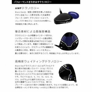 PXG BLACK OPS 0311 ドライバー　43.5-L【1599533】