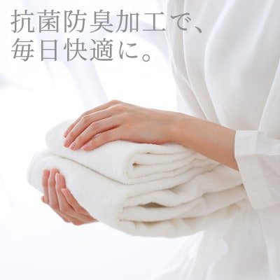 iimin 今治タオル 普段使いのバスタオルグレー 7枚セット【I003900BT7GY】【1702266】