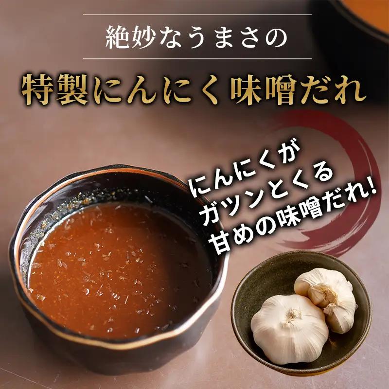 訳あり 中トロホルモン 2kg にんにく味噌味 （250g×8） ホルモン