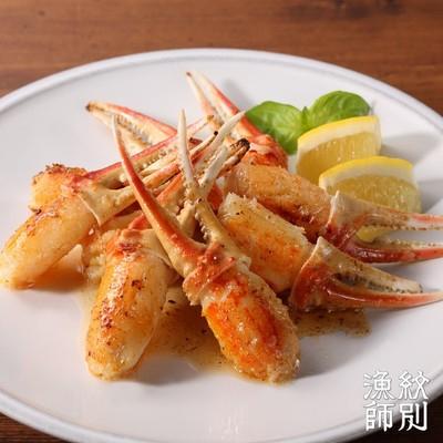 ふるさと納税 紋別市 ずわいがに爪 400g |無添加 かに ずわいがに 高品質 |  | 01