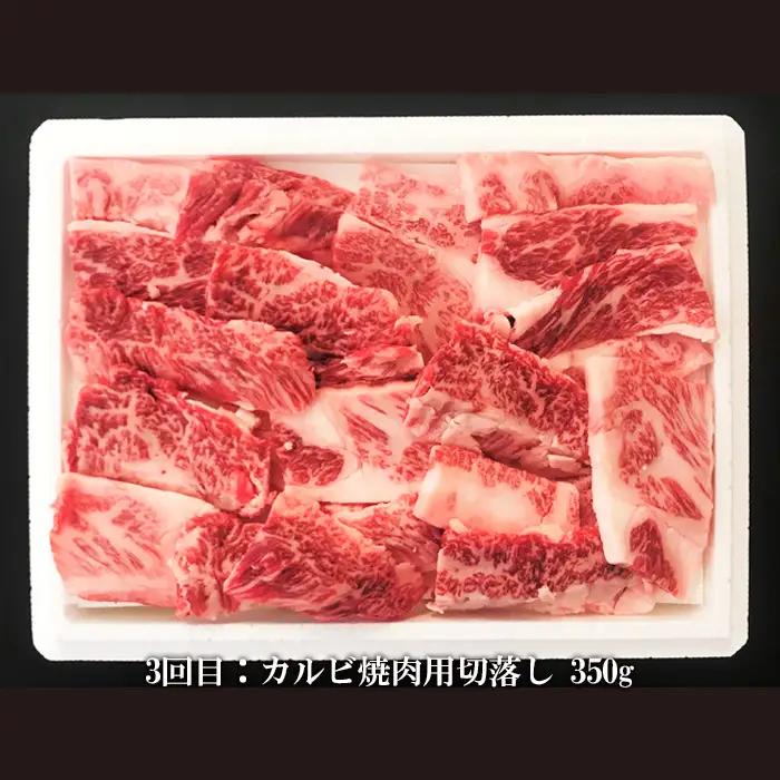 【定期便3回】山形市で育った高橋畜産の黒毛和牛3ヶ月毎月届けますコース FZ19-296