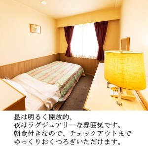 【C9-006】松浦シティホテル　一泊二食付宿泊チケット