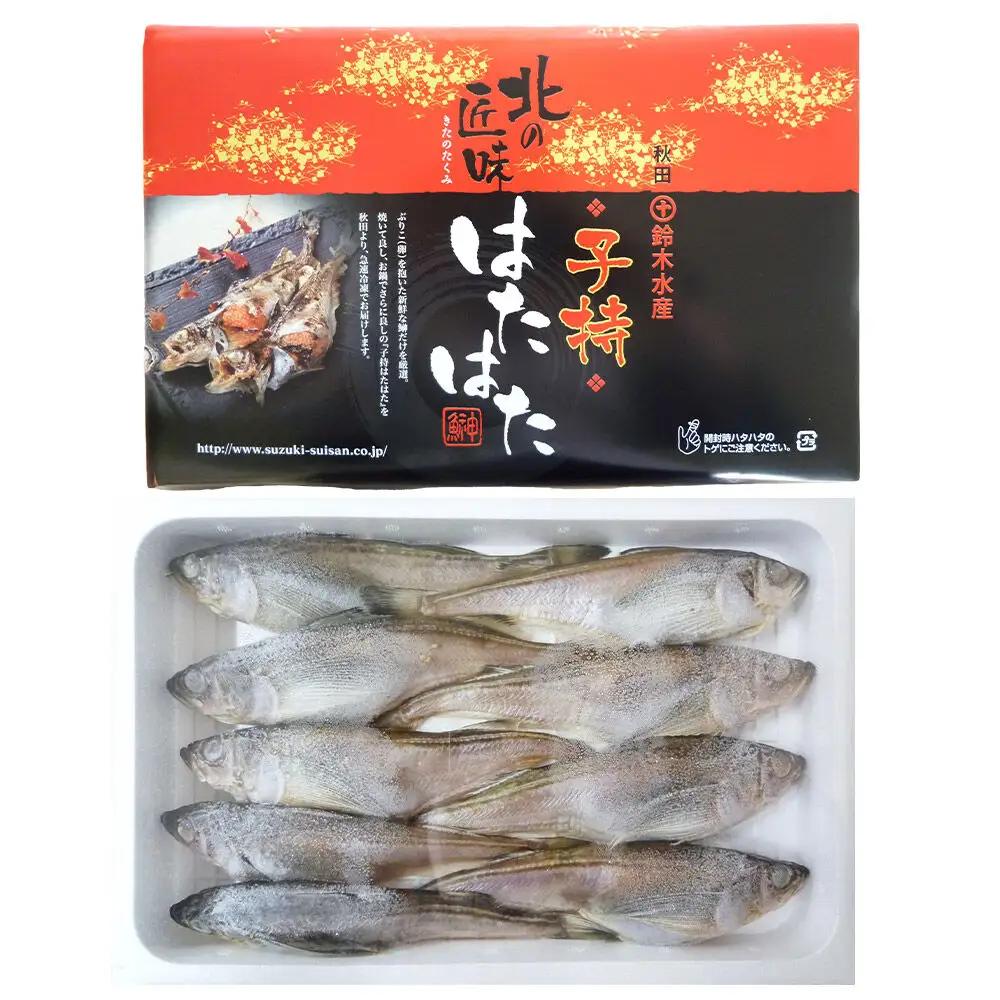 子持ち ハタハタ ブリコ ぶりこ メス 800g（8～9匹前後）冷凍品 はたはた 鰰 子持ちハタハタ 子持ちはたはた 鈴木水産 秋田県