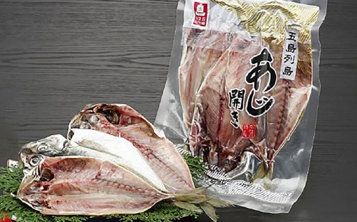 からすみ のどぐろ あなご あじ ぶり ハトシ 魚 海鮮 海産物 魚介