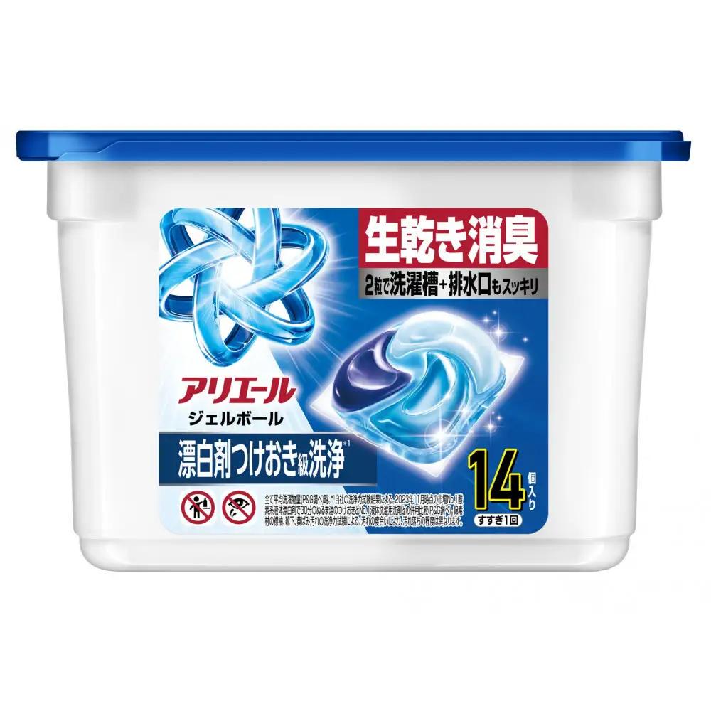 アリエール ジェルボール プロ 本体14個入り2箱 & レノアハピネス アンティークローズ つめかえ用720mL