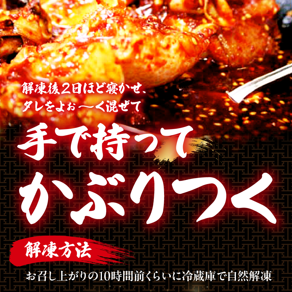 ケジャン【渡り蟹のキムチ600g×2セット】