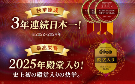 【12回定期便】【3年連続日本一】焼き芋 ごと芋プレミアム 350g×4袋 五島市/ごと[PBY054] レンジで簡単 サツマイモ おやつ 小分け さつまいも 芋