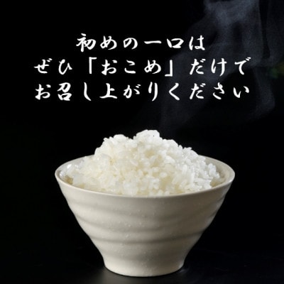 【新米】令和7年産 ひとめぼれ 精米10kg(5kg×2)  宮城県村田町産【1526120】