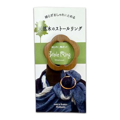 ふるさと納税 釧路市 天然木のストールリング 小花(茶色) 母の日 プレゼント 敬老の 日ギフト 雑貨 F4F-7997 |  | 01