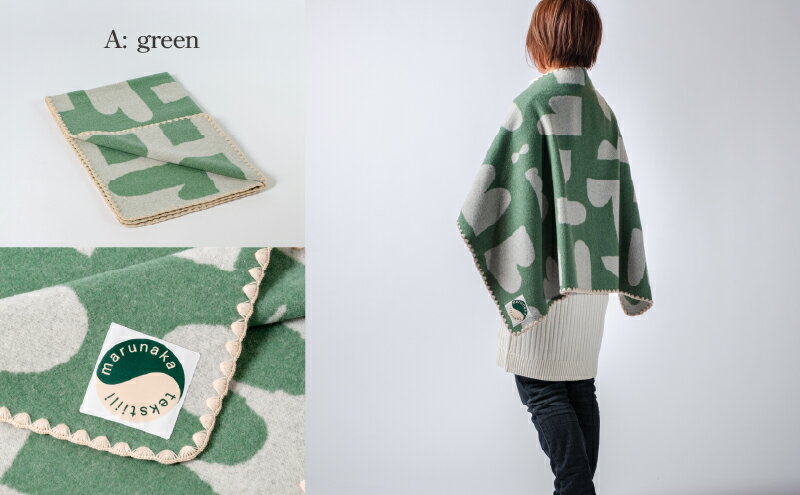 【ふるさと納税】マルナカヴィルッティ　ヴオリ柄　ミディアムサイズ（グリーン）　お届け：発注後、1か月程度 HNNAU008