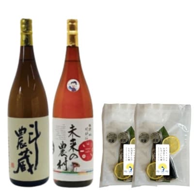 本格芋焼酎1.8L2本組とレモンしめ鯖2パックセット(A-5)【複数個口で配送】【配送不可地域：離島・沖縄】【4063648】