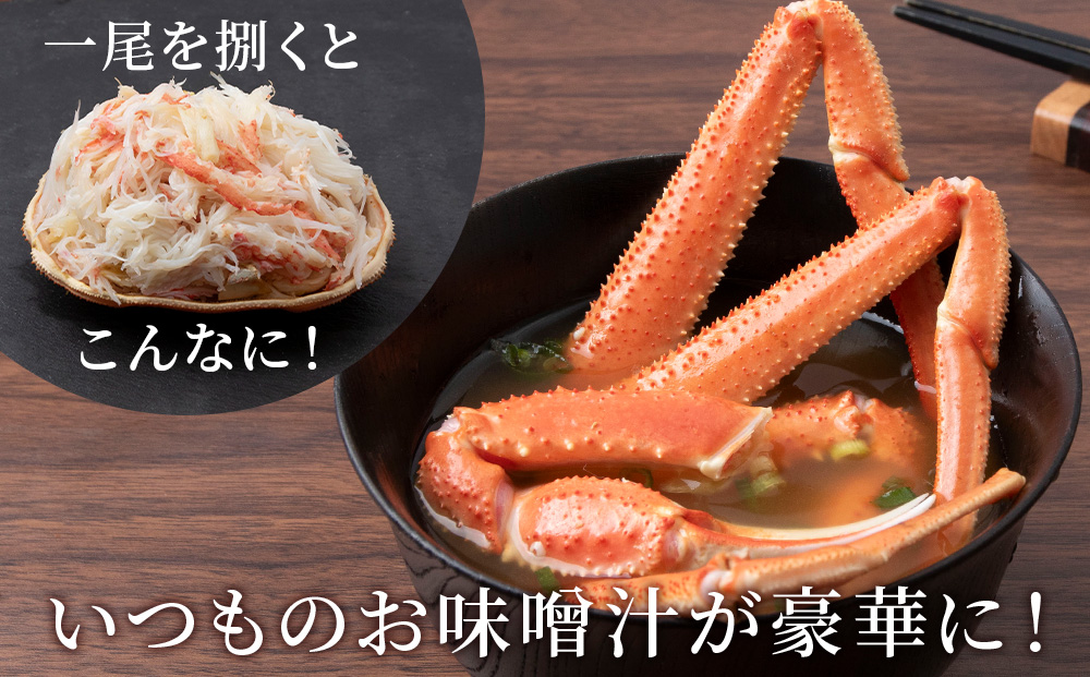 【7営業日以内発送】訳あり オオズワイガニオス 大サイズ (約300～600g) 浜ゆで 2kg (4～5尾入) AS223