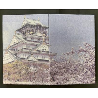 ふるさと納税 与謝野町 御城印帳(大阪城) |  | 02