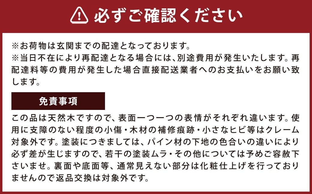 ハンドメイド 天然木 パイン材 デスク（学習机）｢プチ・プロバンス｣（デスク本体のみ） カントリー家具 組立 勉強机 学習デスク 机 木製 パイン 学習机 福岡県 筑後市