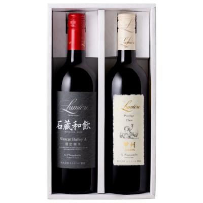 ふるさと納税 笛吹市 石蔵和飲 &amp; プレステージクラス甲州 【ギフト箱入】