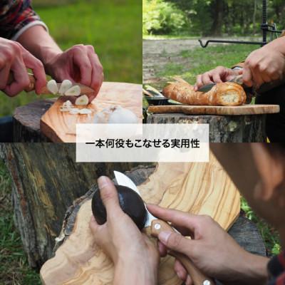 ふるさと納税 三木市 折畳式料理ナイフ 名栗イペ (ステンレス鋼/銀紙三号) 000886 |  | 03