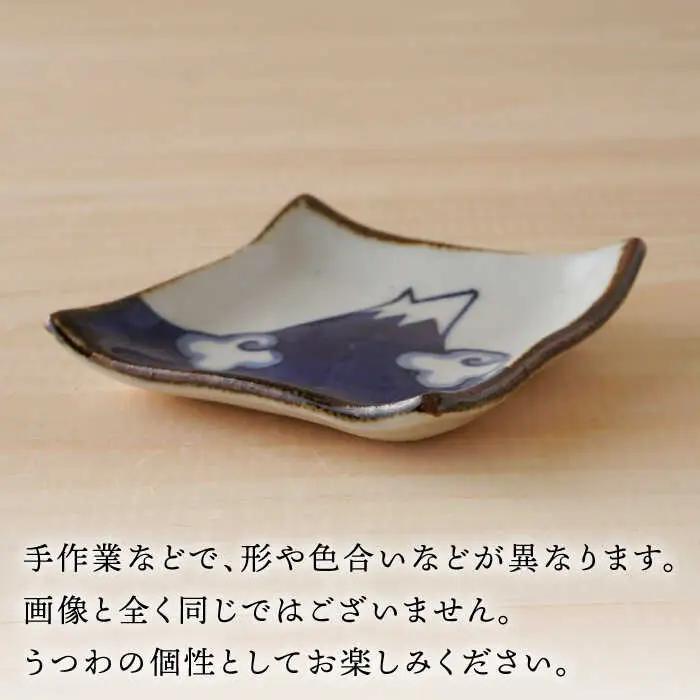 【波佐見焼】富岳 角小皿（青）5枚セット 食器【陶もと】[PE43] 波佐見焼
