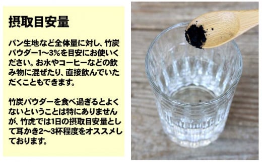 【 10袋 セット 】虎竹炭 パウダー ( 10ミクロン ) 50g 天然 健康 デトックス TT090