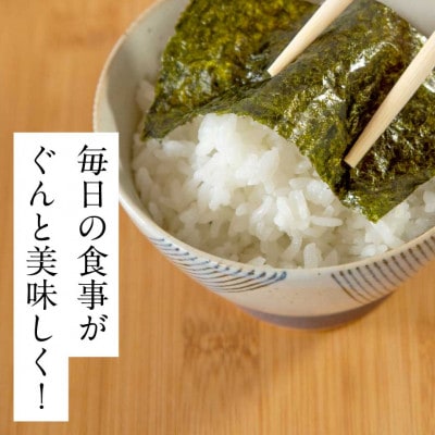 【毎月定期便】初摘み新海苔　焼海苔5袋セット　全形5枚×5袋　福岡有明のり(宇美町)全2回
