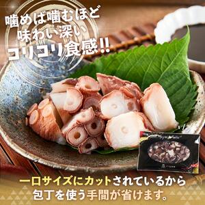 北海道 知床羅臼産 500g×2 たこのブツ切り 1kg たこ