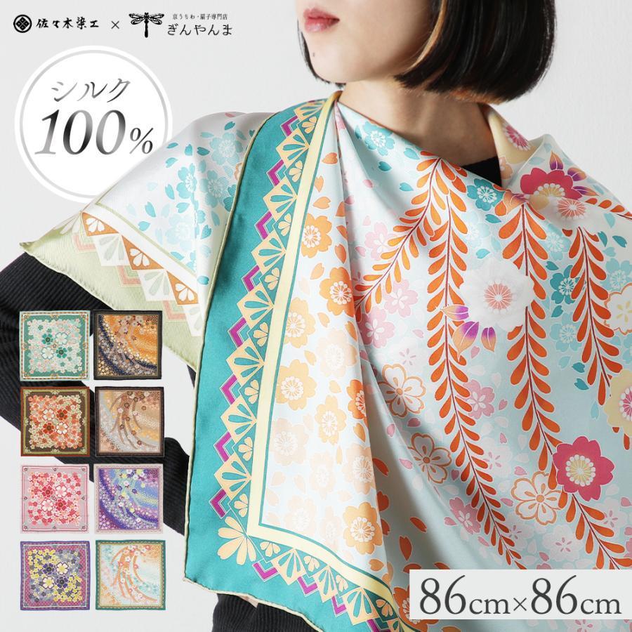 【佐々木染工】 京友禅スカーフ シルク100% ＜枝垂れ桜 花紺青/栗皮（ネイビー）＞ 261009_B-SP04VC05