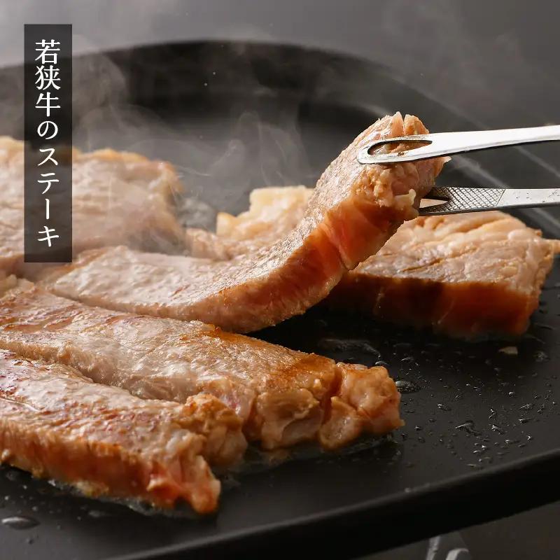 【ブランド牛】若狭牛  和牛サーロインステーキ 計800g（200g  4枚）国産肉 [e02-e001]