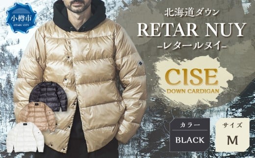 ＜UNISEX＞北海道ダウン：RETAR NUY/レタールヌイ［CISE］DOWN CARDIGAN［BLACK/Mサイズ］