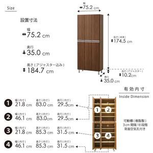 シューズボックス  【リアル 75 HI板】 アンディーライト