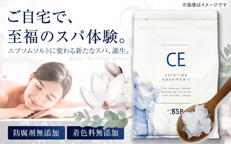 クロライド エプソムソルト 2kg フレーク 塩化マグネシウム 【ひのき】岐阜市 / 犀印（リバティライフ）[ANEO003-3]