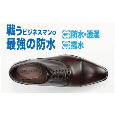 ふるさと納税 新潟市 ビジネスシューズ　防水・透湿・防滑 KJ610 BR【ブラウン】25.5cm[54077481] |  | 01