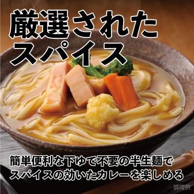 ふるさと納税 香川県 【石丸製麺】本場さぬきうどん「味三愉」(DP-2) |  | 03