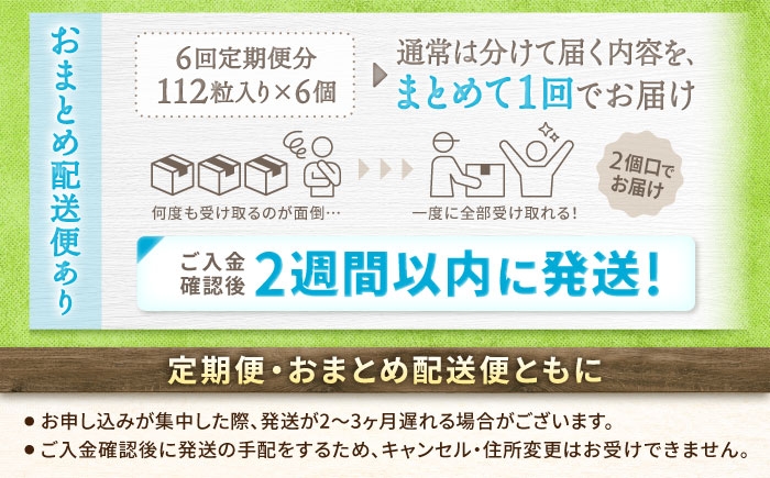 エクオール エクエル EQUELLE 健康食品 健康 サプリ 女性 大豆イソフラボン イソフラボン 乳酸菌 定期便