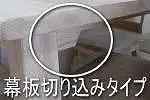 【幅150 奥行90 高さ69】天板厚4センチダイニングテーブルTD150×90センチ 国産ヒノキ＜色・脚選択可＞