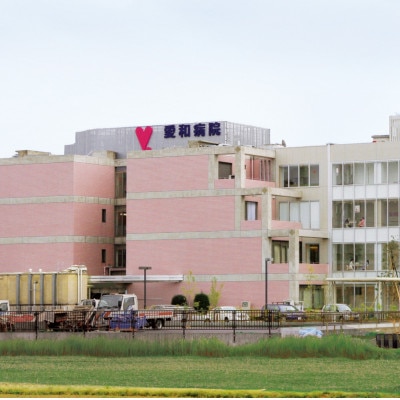 愛和グループのご利用チケット(9枚)【1322679】