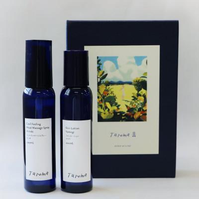 ふるさと納税 富山県 【GIFT BOX】Taroma スキンローションよもぎ&amp;ヘッドマッサージスプレーヒノキ 100mL