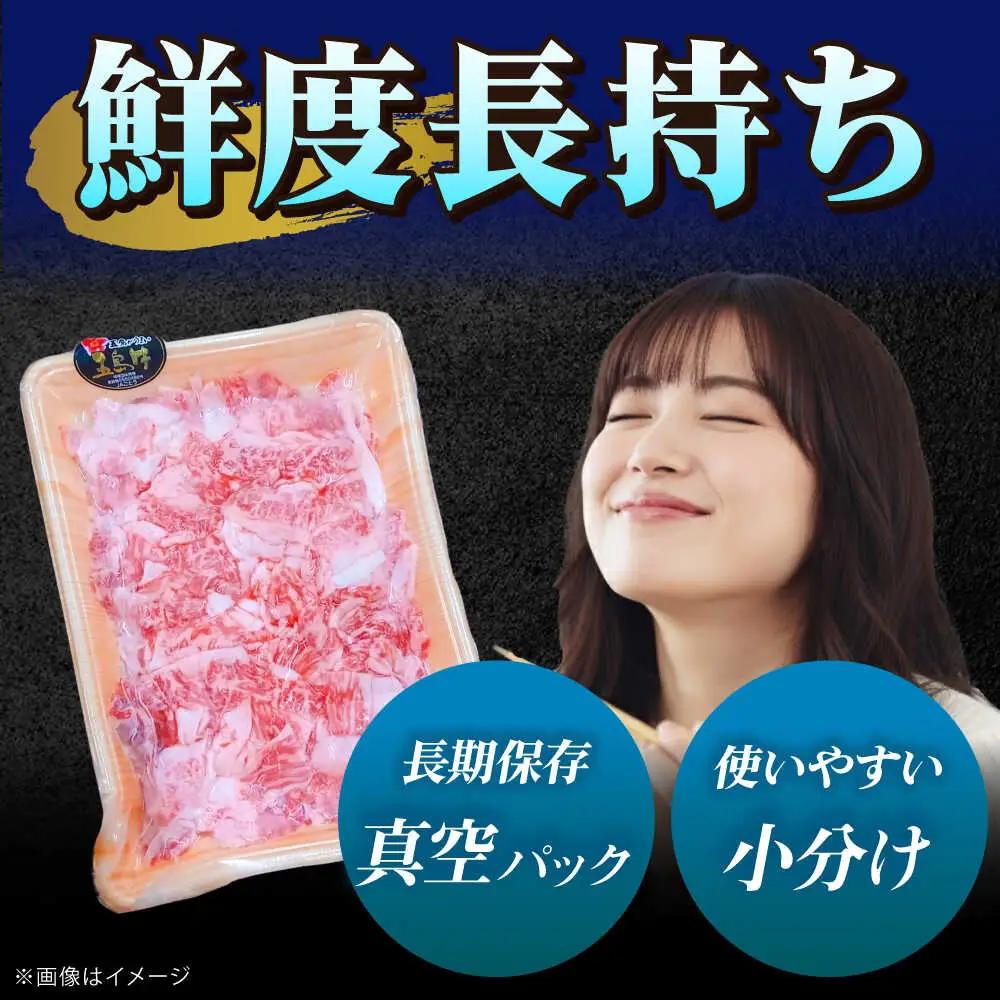 【全12回定期便】五島牛バラ小間切れ2パック（800g）切り落とし 4?5人前[RAT014] 肉 焼肉 牛肉 五島牛 切り落とし 定期便 肉 焼肉 牛肉 五島牛 切り落とし 定期便九州 長崎