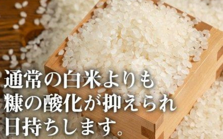 先行予約 魚沼産コシヒカリ 無洗米 30kg 新潟県 |おこめ 5キロ×6回 毎月 定期便 特A評価 無洗