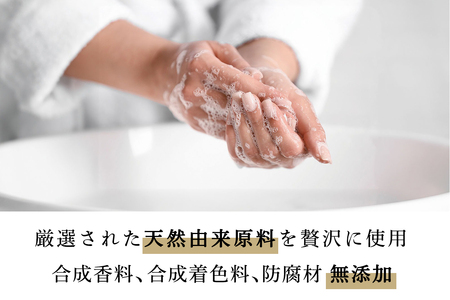 人にも環境にもやさしい HAS ハーブ石けん [ローズゼラニウム]×1個｜ハーブ 石けん ローズゼラニウム 農薬不使用 [0380]