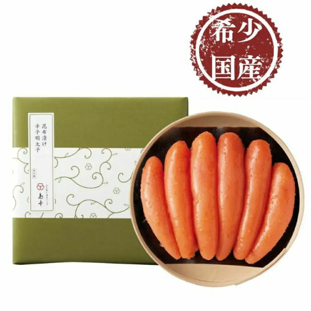 明太子 希少国産卵・無着色昆布漬け辛子明太子一本物240ｇ 明太子 [ABCR019] 明太子