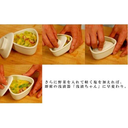 有田焼 野崎洋光監修 ふくせん窯 暮らしの料理器「おむすびくん」【川本治兵衛商店】食器 器 うつわ おにぎり 浅漬け 保存容器 取皿 小皿 おにぎり型 おにぎりメーカー 浅漬器 A20-663_イメー