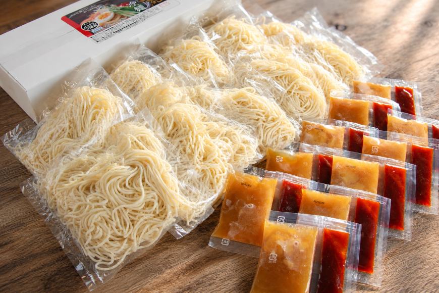 冷麺 りんご苑の冷麺 スープ付 10食 2箱 セット 計20食 [りんご苑 山形県 高畠町 tk06ays660001] スープ 自家製 生麺 時短 簡単 手軽 冷凍