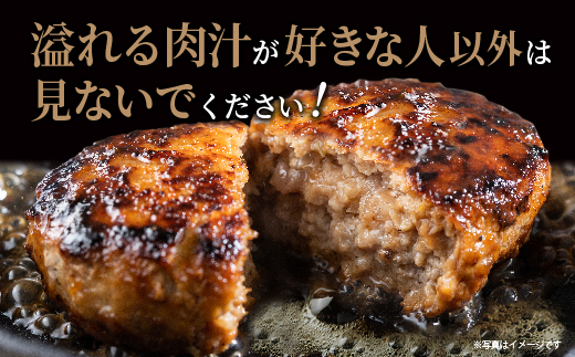 昭和21年創業 老舗の佐賀牛ハンバーグ （150g×12個） _b-72