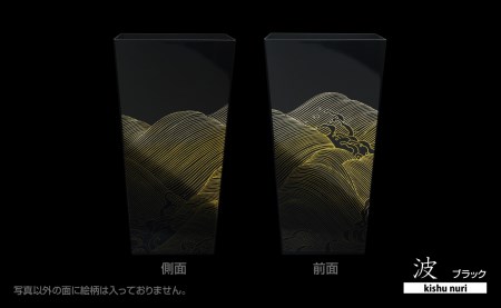 タツクラフト 蒔絵調 ダストボックス L角 9.5L 波ブラック